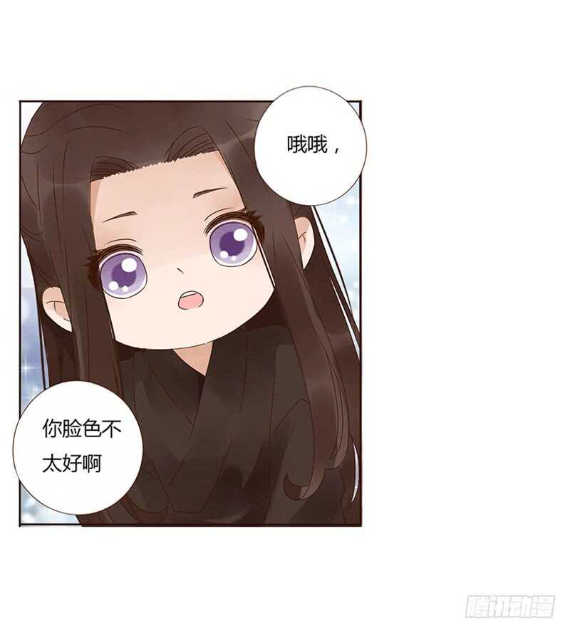 帝王侧韩漫全集-一八零章 修烨的惶恐无删减无遮挡章节图片 
