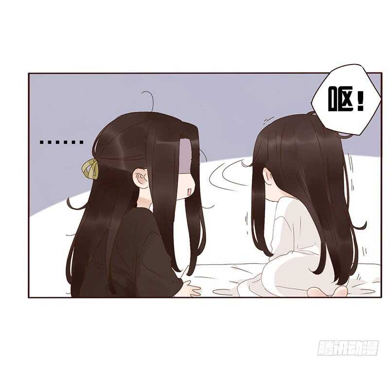 帝王侧韩漫全集-一八零章 修烨的惶恐无删减无遮挡章节图片 