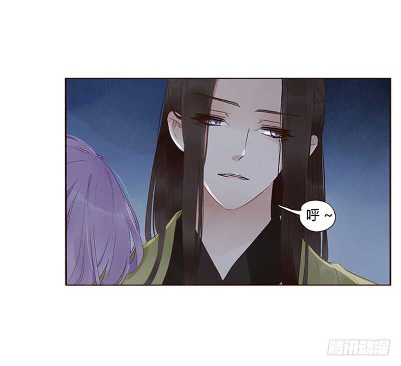 帝王侧韩漫全集-一八零章 修烨的惶恐无删减无遮挡章节图片 