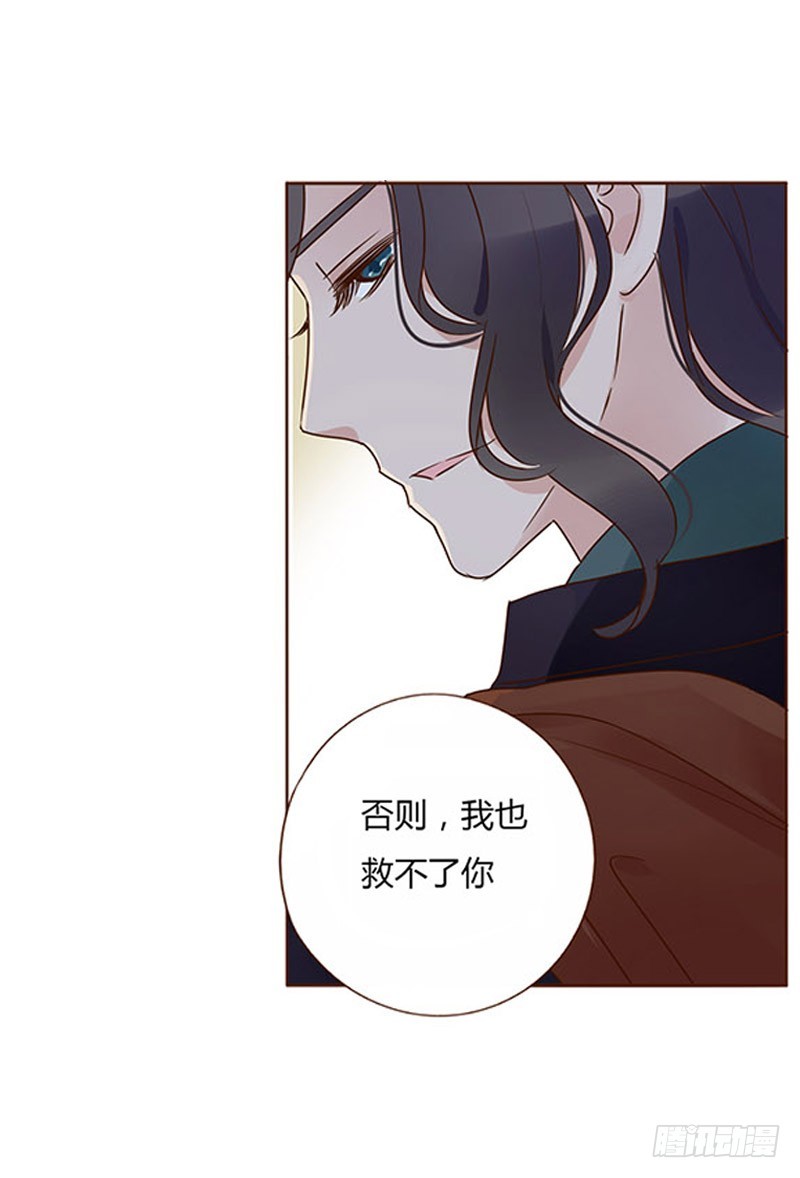 帝王侧韩漫全集-一五九章 穿小鞋无删减无遮挡章节图片 