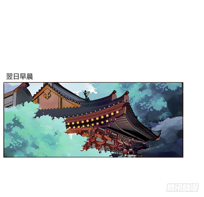 帝王侧韩漫全集-一五九章 穿小鞋无删减无遮挡章节图片 