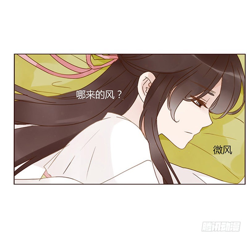 帝王侧韩漫全集-一五九章 穿小鞋无删减无遮挡章节图片 