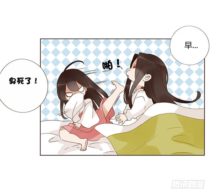 帝王侧韩漫全集-一五九章 穿小鞋无删减无遮挡章节图片 