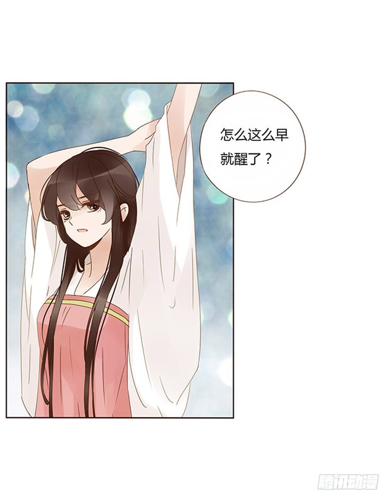 帝王侧韩漫全集-一五九章 穿小鞋无删减无遮挡章节图片 