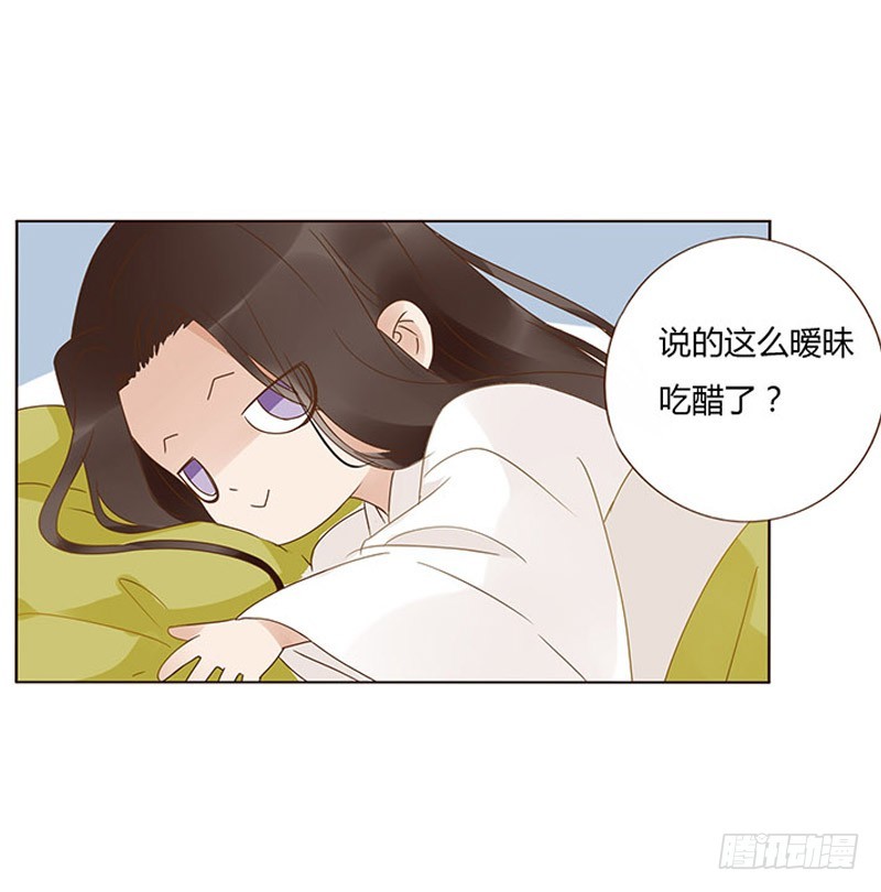帝王侧韩漫全集-一五九章 穿小鞋无删减无遮挡章节图片 
