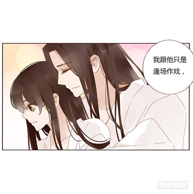 帝王侧韩漫全集-一五九章 穿小鞋无删减无遮挡章节图片 