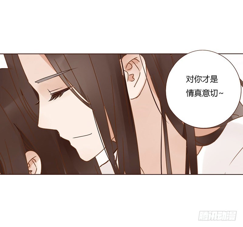 帝王侧韩漫全集-一五九章 穿小鞋无删减无遮挡章节图片 