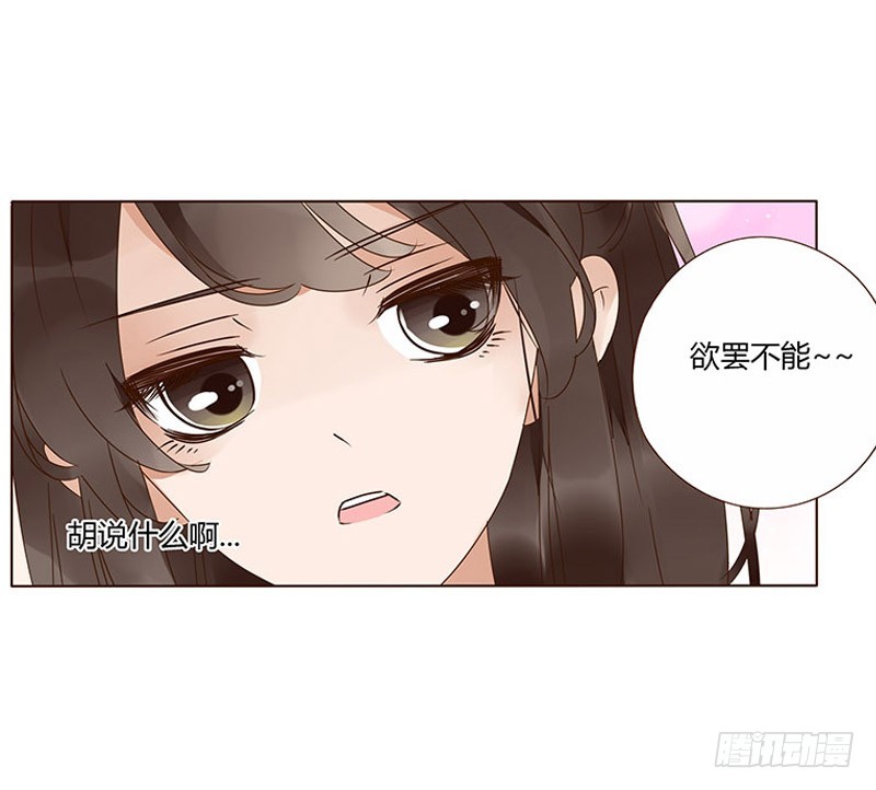 帝王侧韩漫全集-一五九章 穿小鞋无删减无遮挡章节图片 