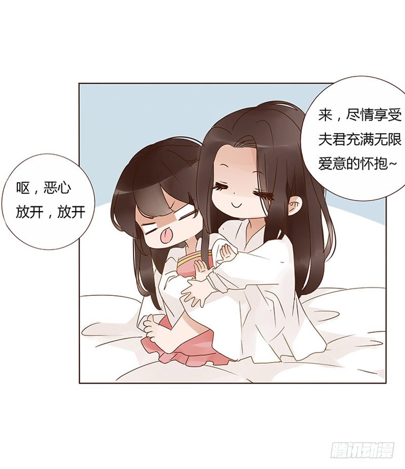 帝王侧韩漫全集-一五九章 穿小鞋无删减无遮挡章节图片 