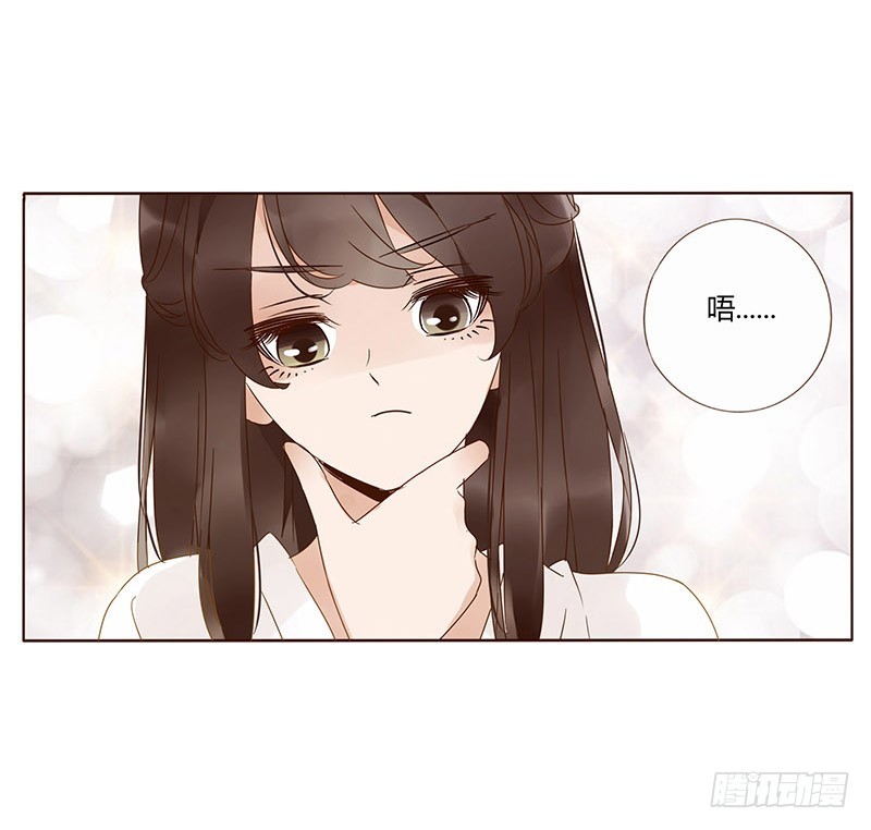帝王侧韩漫全集-一五九章 穿小鞋无删减无遮挡章节图片 