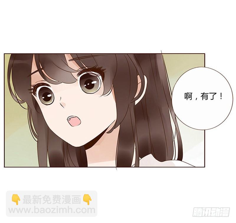 帝王侧韩漫全集-一五九章 穿小鞋无删减无遮挡章节图片 