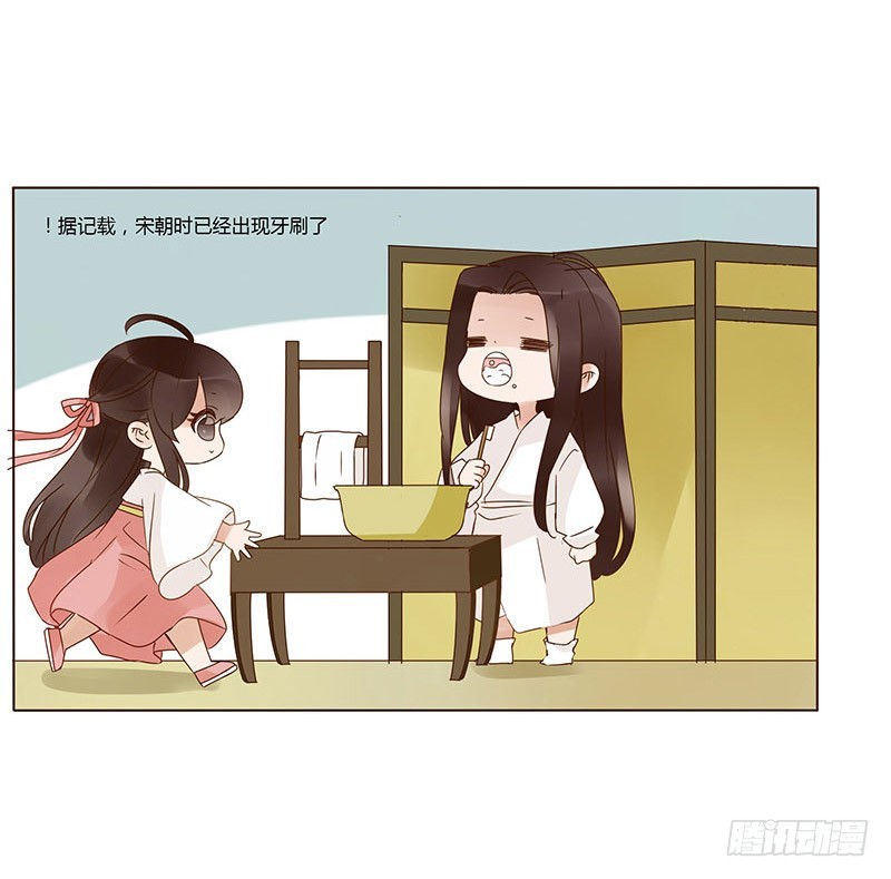 帝王侧韩漫全集-一五九章 穿小鞋无删减无遮挡章节图片 