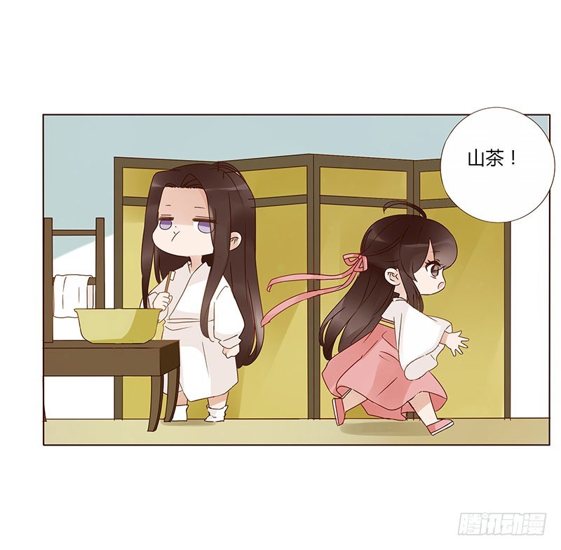 帝王侧韩漫全集-一五九章 穿小鞋无删减无遮挡章节图片 