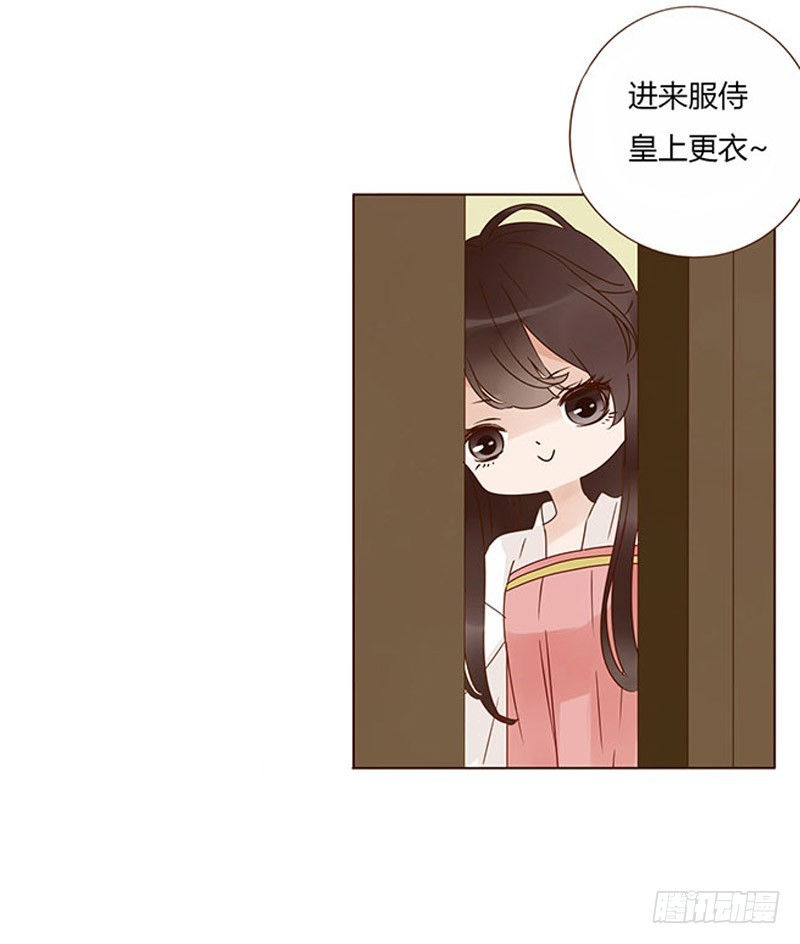 帝王侧韩漫全集-一五九章 穿小鞋无删减无遮挡章节图片 