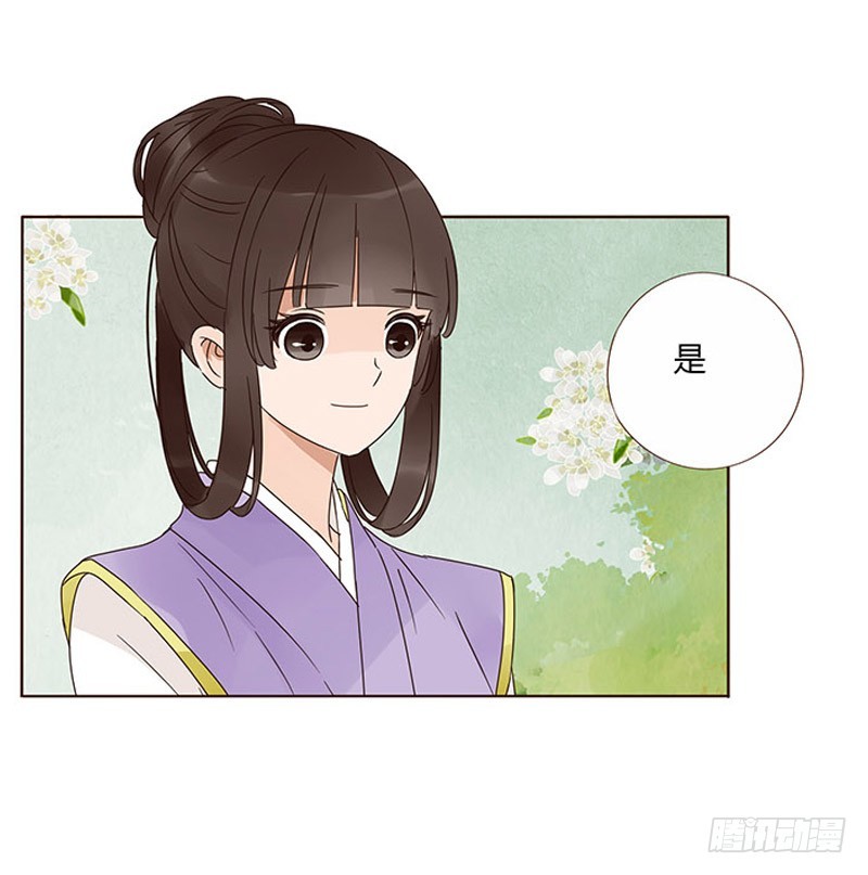 帝王侧韩漫全集-一五九章 穿小鞋无删减无遮挡章节图片 