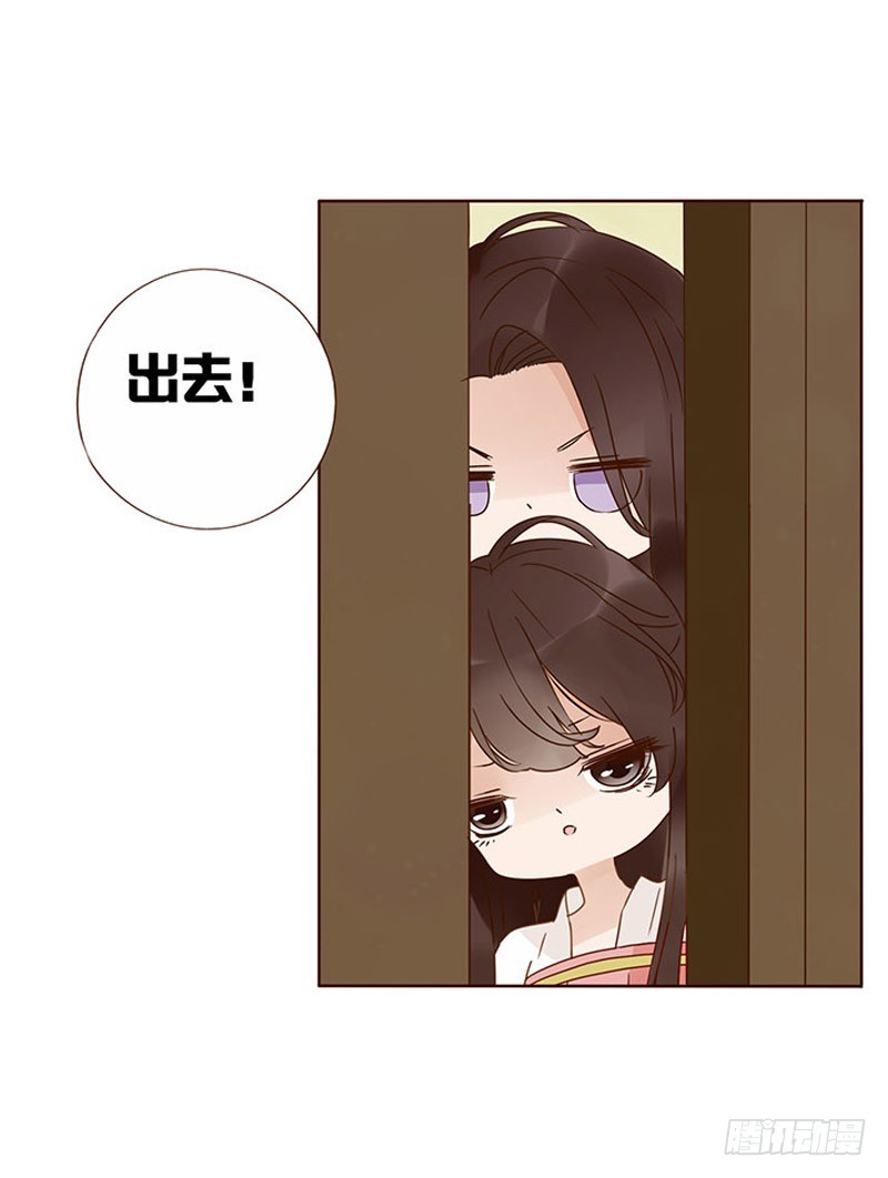 帝王侧韩漫全集-一五九章 穿小鞋无删减无遮挡章节图片 