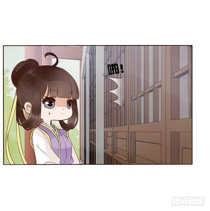 帝王侧韩漫全集-一五九章 穿小鞋无删减无遮挡章节图片 