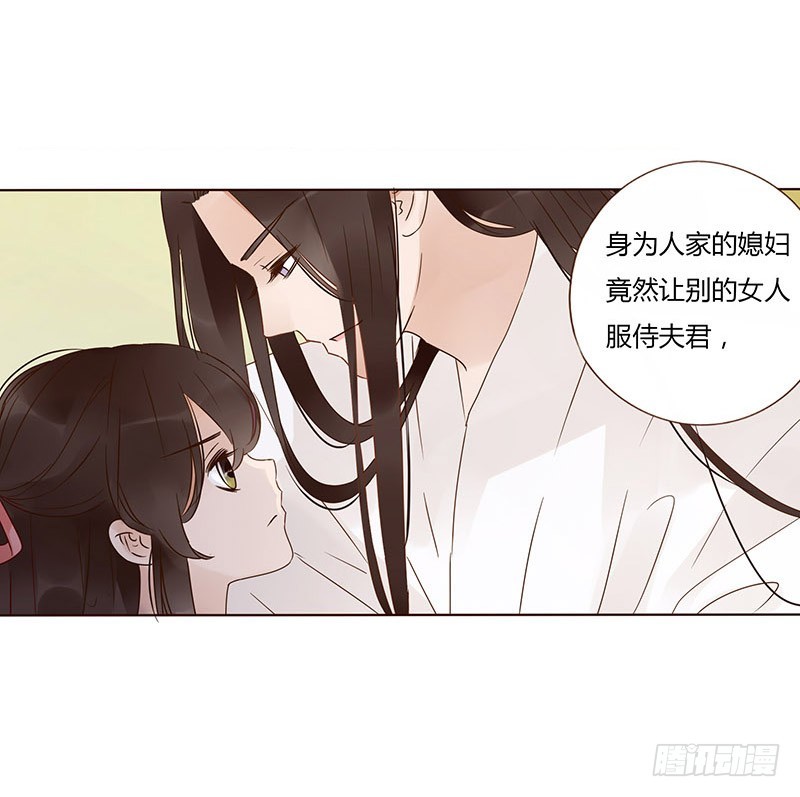 帝王侧韩漫全集-一五九章 穿小鞋无删减无遮挡章节图片 