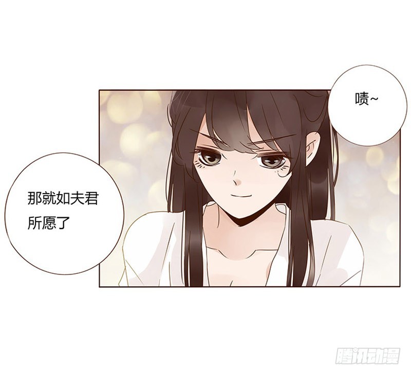 帝王侧韩漫全集-一五九章 穿小鞋无删减无遮挡章节图片 