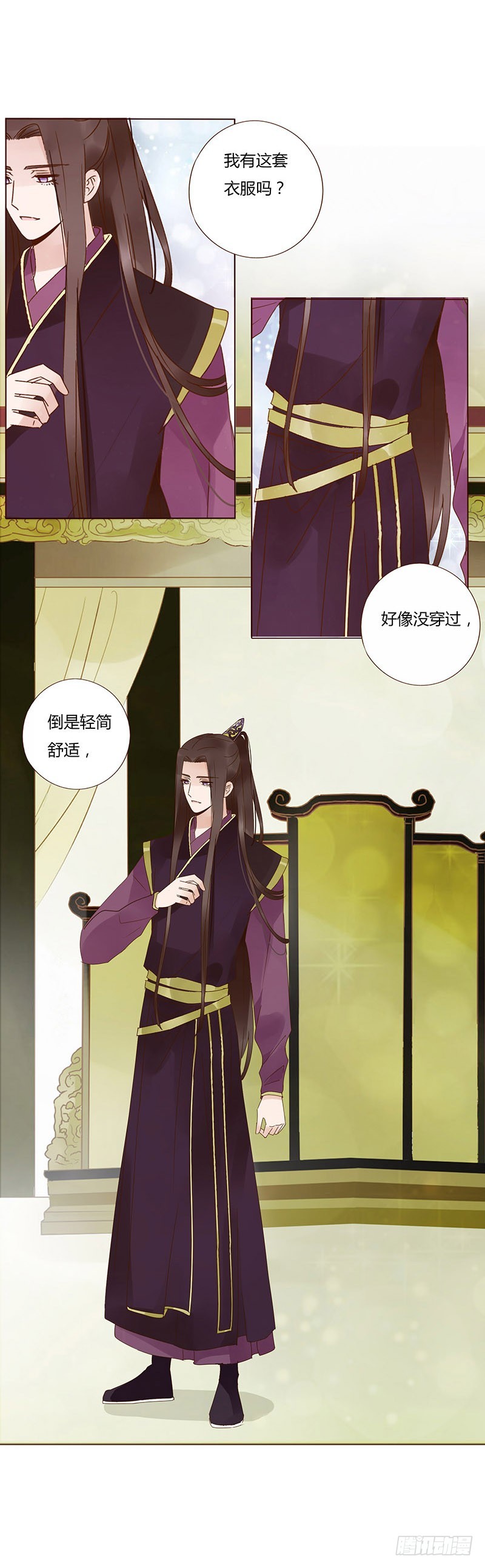 帝王侧韩漫全集-一五九章 穿小鞋无删减无遮挡章节图片 