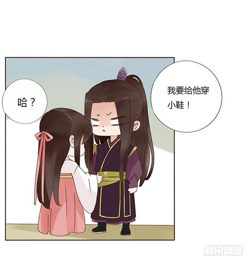 帝王侧韩漫全集-一五九章 穿小鞋无删减无遮挡章节图片 