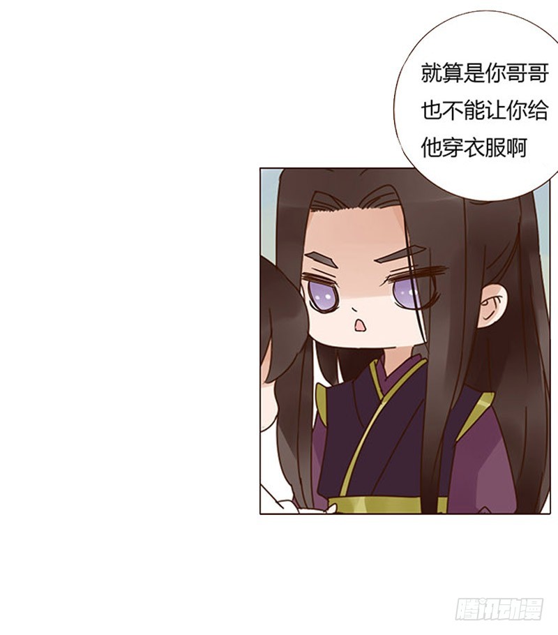 帝王侧韩漫全集-一五九章 穿小鞋无删减无遮挡章节图片 