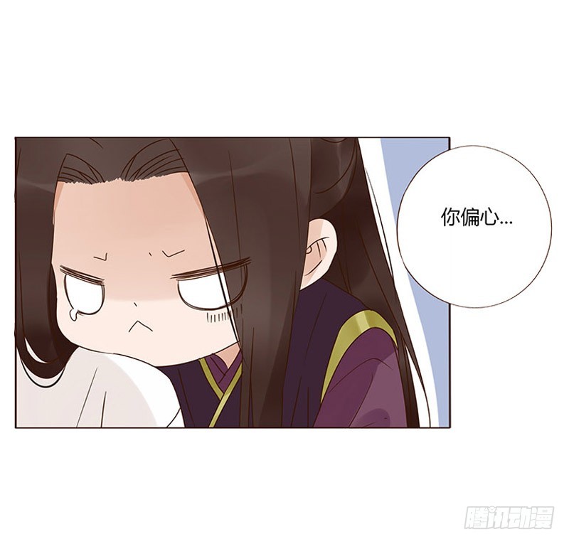 帝王侧韩漫全集-一五九章 穿小鞋无删减无遮挡章节图片 