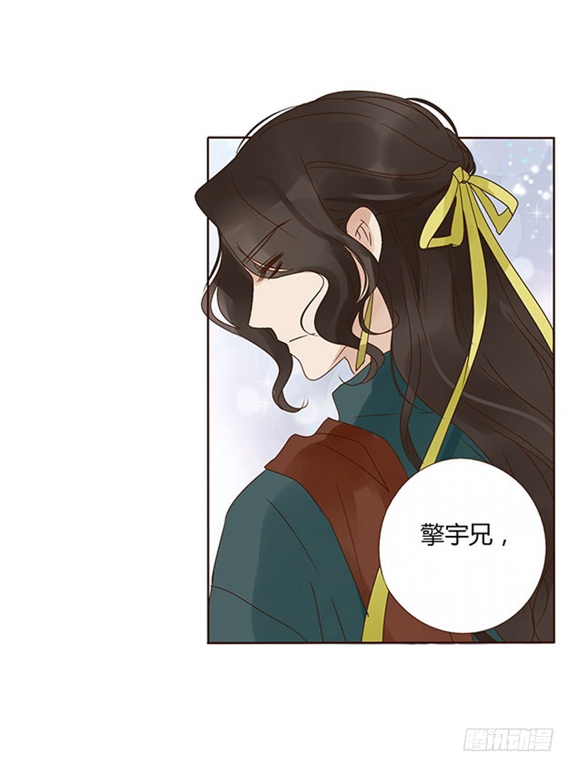 帝王侧韩漫全集-一五九章 穿小鞋无删减无遮挡章节图片 