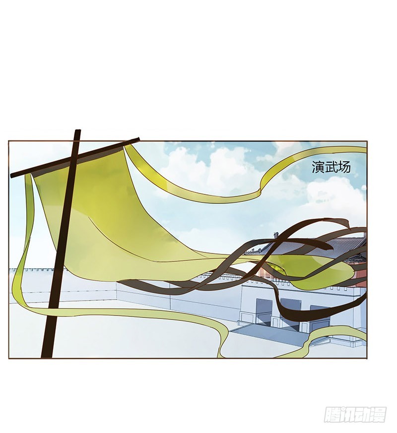 帝王侧韩漫全集-一六一章 机灵的皓皓无删减无遮挡章节图片 