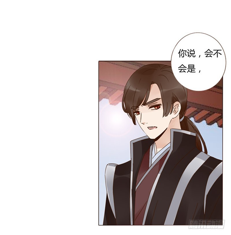 帝王侧韩漫全集-一六一章 机灵的皓皓无删减无遮挡章节图片 