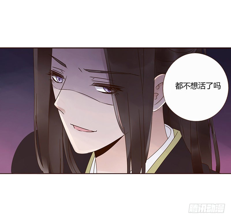 帝王侧韩漫全集-一六一章 机灵的皓皓无删减无遮挡章节图片 