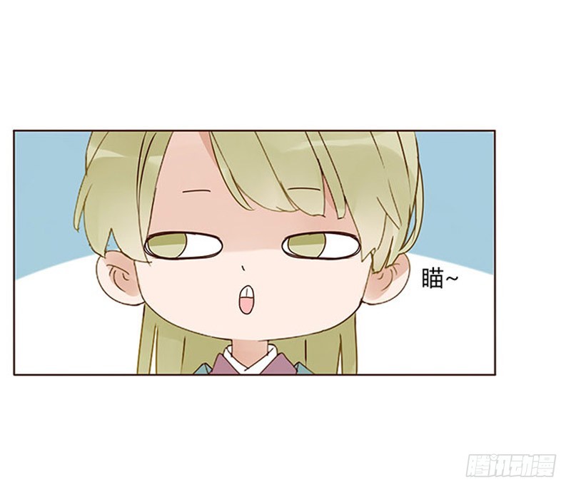 帝王侧韩漫全集-一六一章 机灵的皓皓无删减无遮挡章节图片 