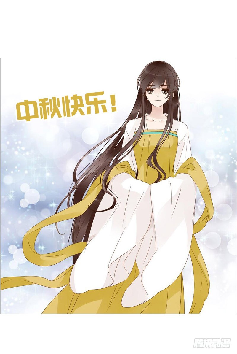 帝王侧韩漫全集-一六一章 机灵的皓皓无删减无遮挡章节图片 