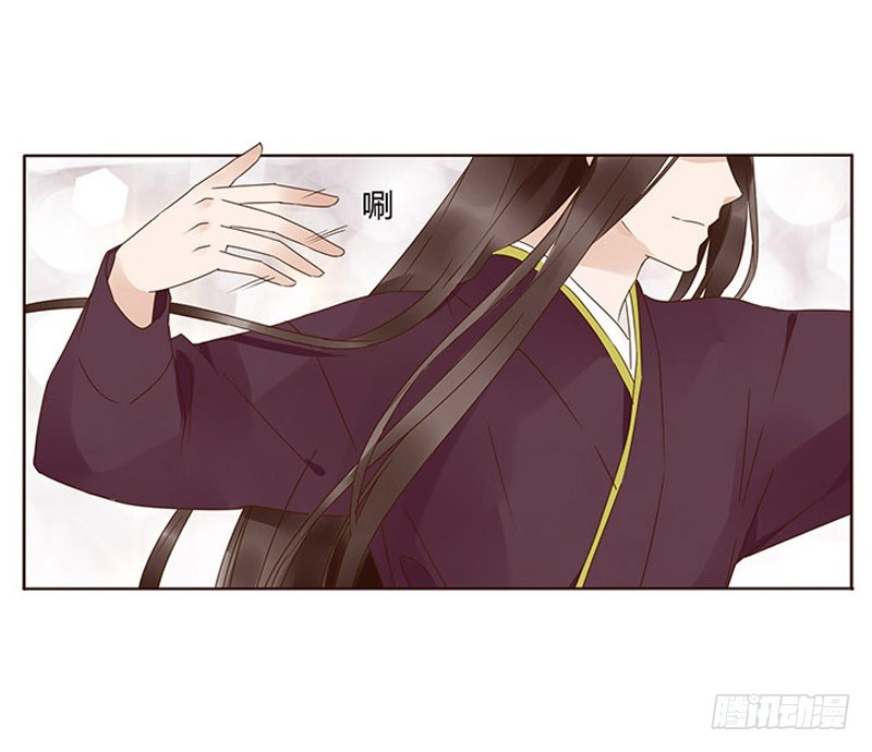 帝王侧韩漫全集-一六二章 夫君，素儿知错了~无删减无遮挡章节图片 