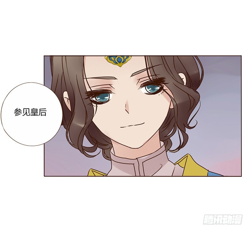帝王侧韩漫全集-一六二章 夫君，素儿知错了~无删减无遮挡章节图片 