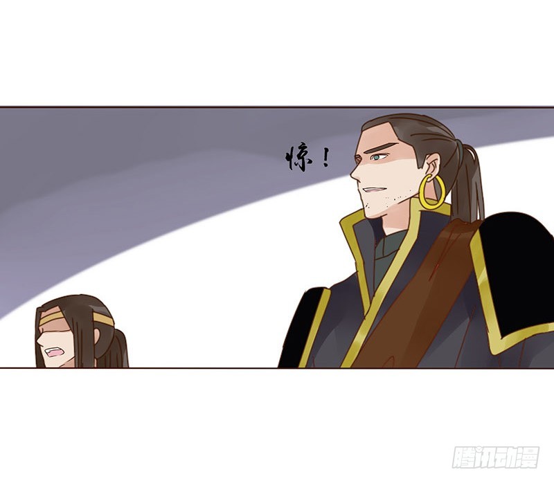 帝王侧韩漫全集-一六二章 夫君，素儿知错了~无删减无遮挡章节图片 