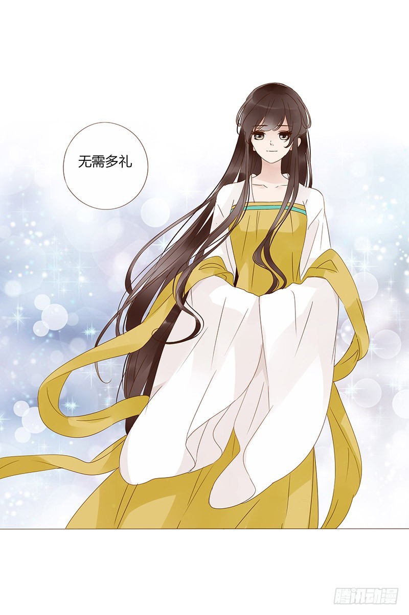 帝王侧韩漫全集-一六二章 夫君，素儿知错了~无删减无遮挡章节图片 