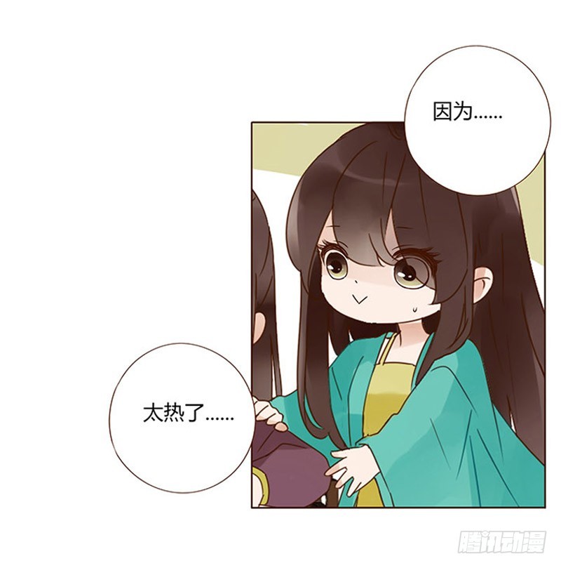 帝王侧韩漫全集-一六二章 夫君，素儿知错了~无删减无遮挡章节图片 