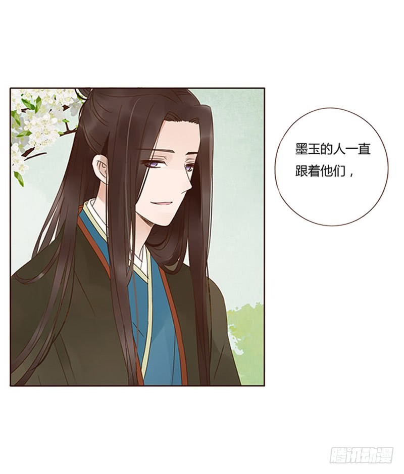 帝王侧韩漫全集-一六四章 三哥的遭遇无删减无遮挡章节图片 