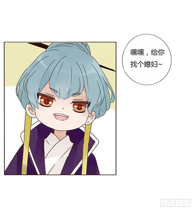 帝王侧韩漫全集-一六四章 三哥的遭遇无删减无遮挡章节图片 