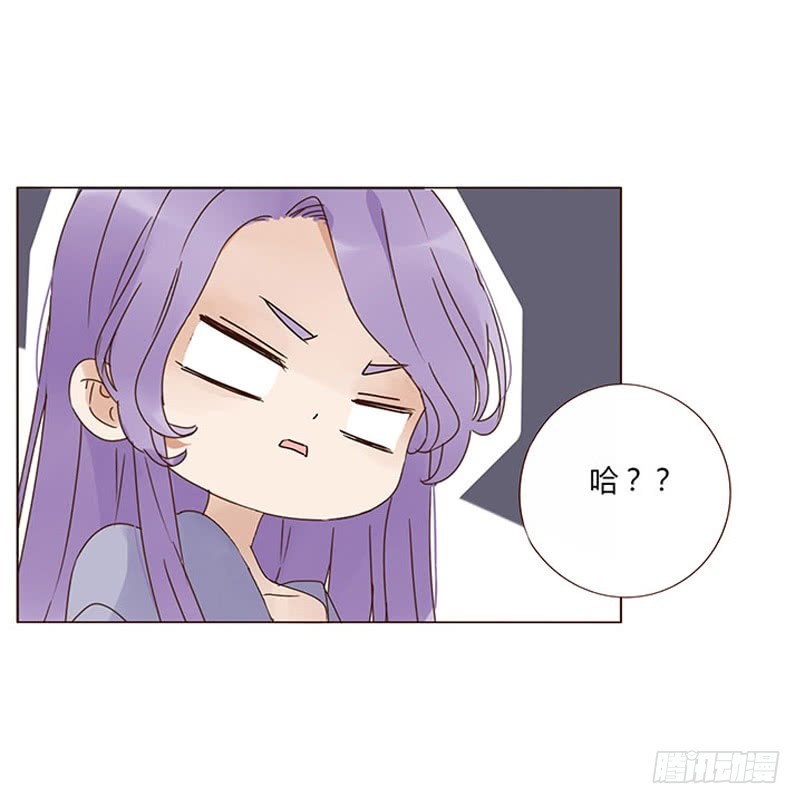 帝王侧韩漫全集-一六四章 三哥的遭遇无删减无遮挡章节图片 
