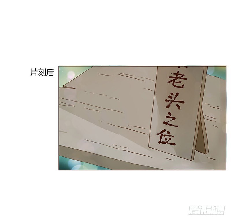 帝王侧韩漫全集-一六四章 三哥的遭遇无删减无遮挡章节图片 