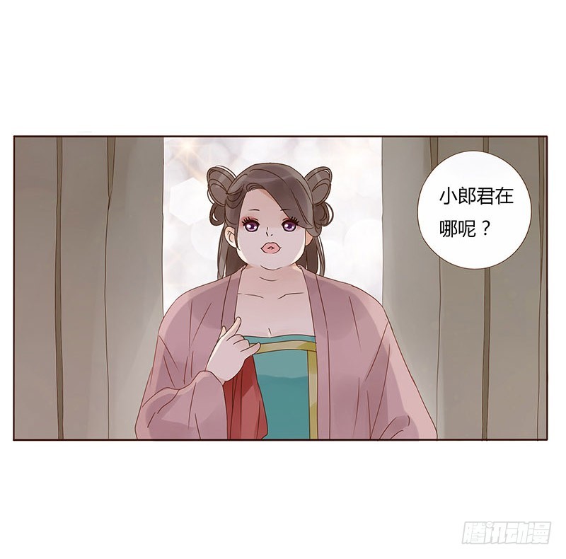 帝王侧韩漫全集-一六四章 三哥的遭遇无删减无遮挡章节图片 