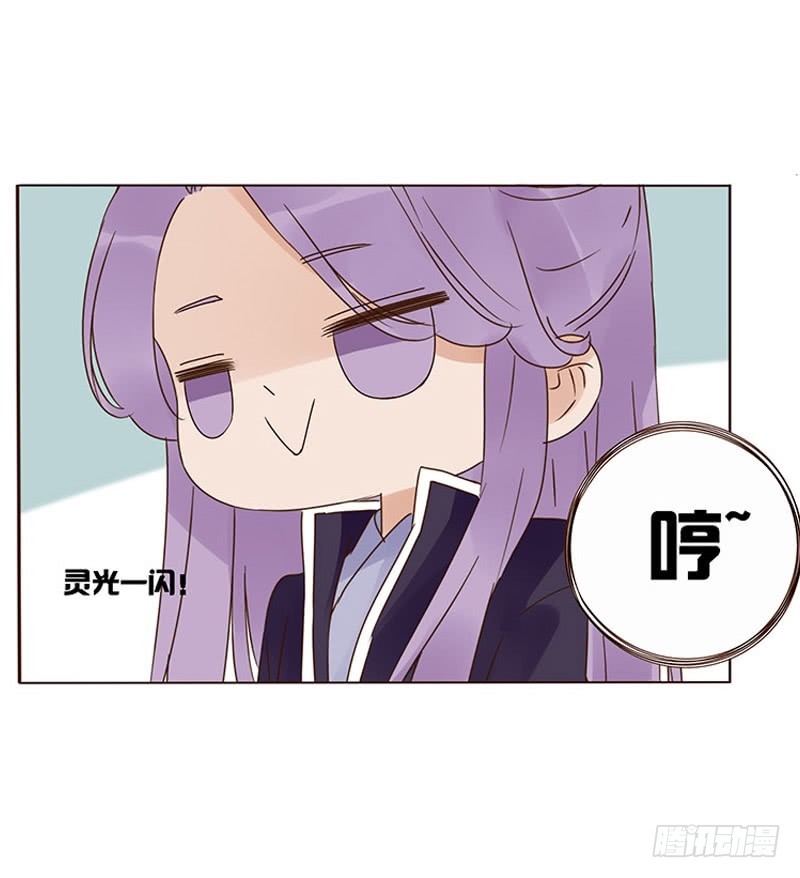 帝王侧韩漫全集-一六四章 三哥的遭遇无删减无遮挡章节图片 