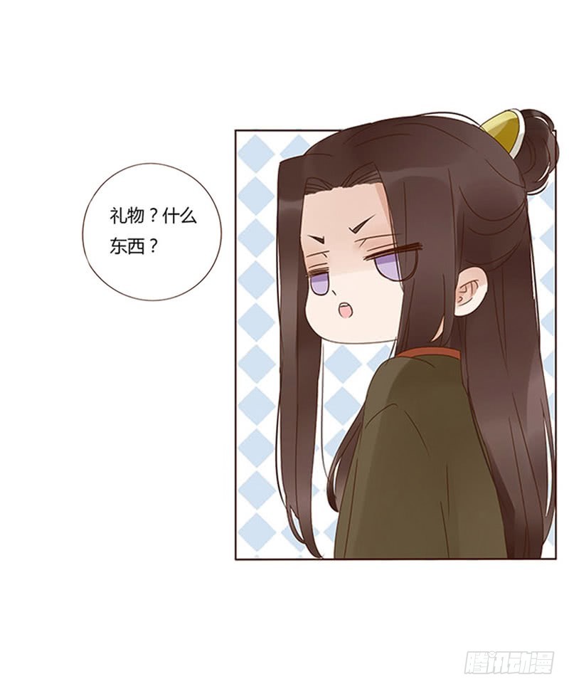 帝王侧韩漫全集-一六四章 三哥的遭遇无删减无遮挡章节图片 