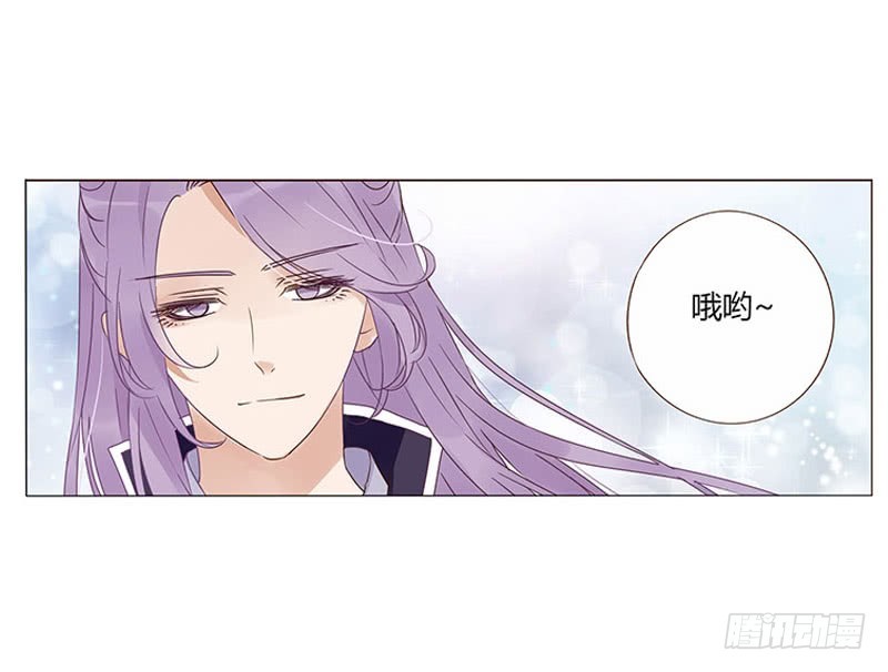 帝王侧韩漫全集-一六四章 三哥的遭遇无删减无遮挡章节图片 