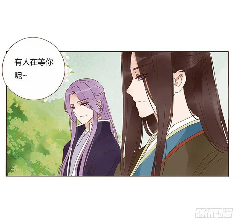 帝王侧韩漫全集-一六四章 三哥的遭遇无删减无遮挡章节图片 