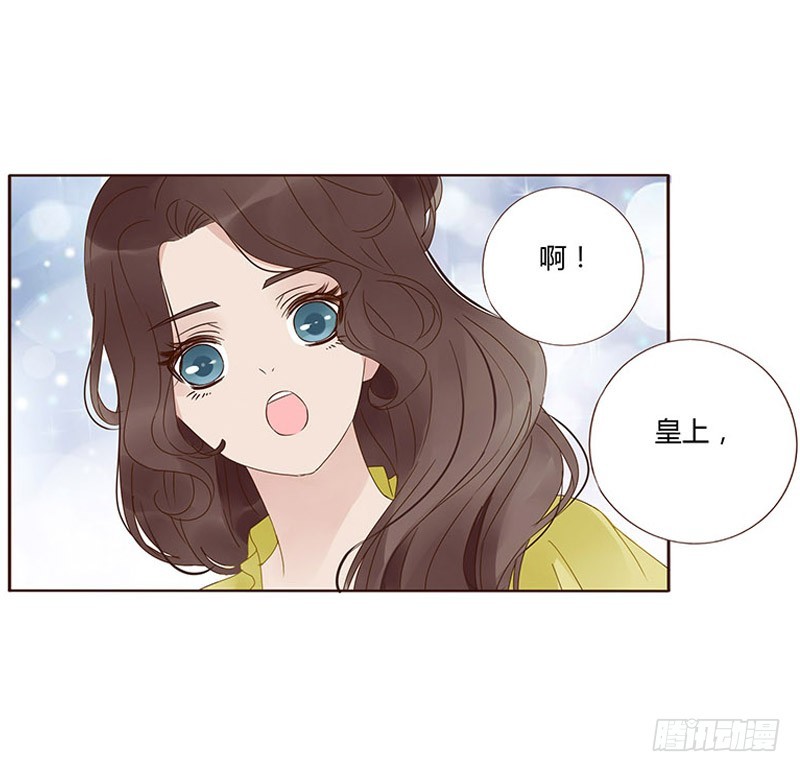 帝王侧韩漫全集-一六五章 阴谋1无删减无遮挡章节图片 