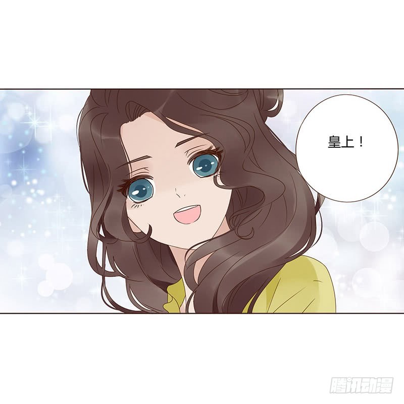帝王侧韩漫全集-一六五章 阴谋1无删减无遮挡章节图片 