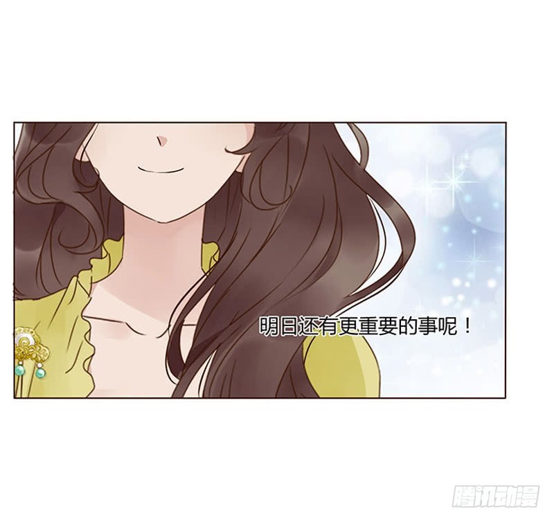 帝王侧韩漫全集-一六五章 阴谋1无删减无遮挡章节图片 